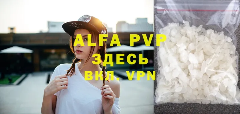 Alfa_PVP СК  Комсомольск 