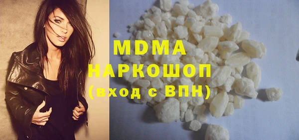 mdma Бородино