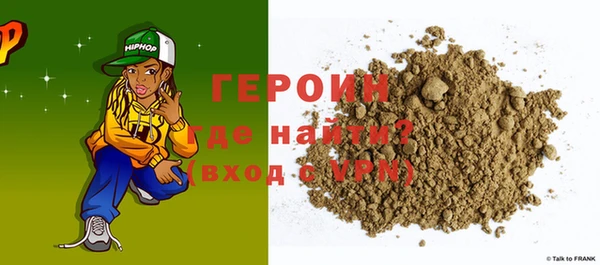 mdma Бородино