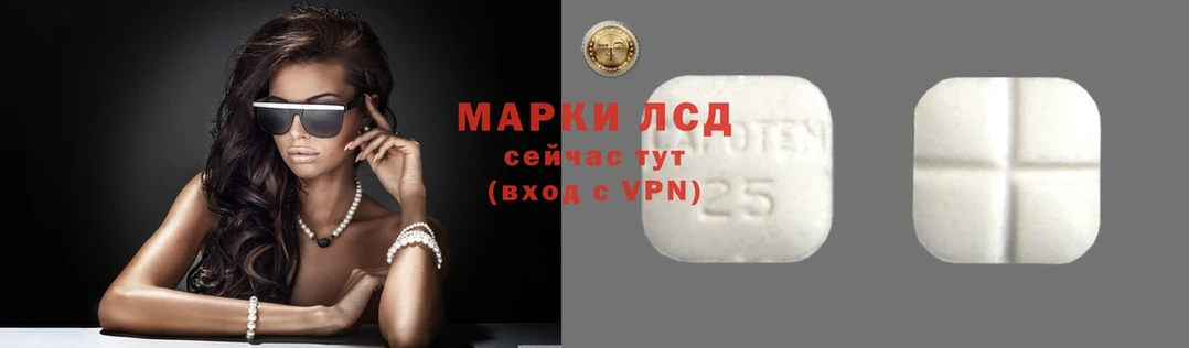 ЛСД экстази ecstasy  Комсомольск 